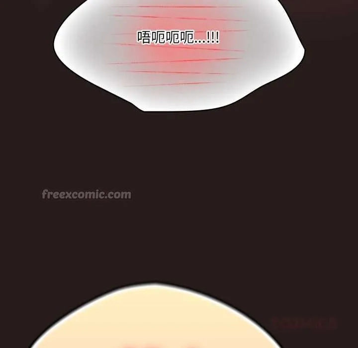 喵来的恋爱-第37話 - 图片 84