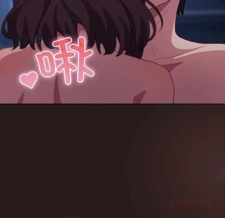 喵來的戀愛第37話