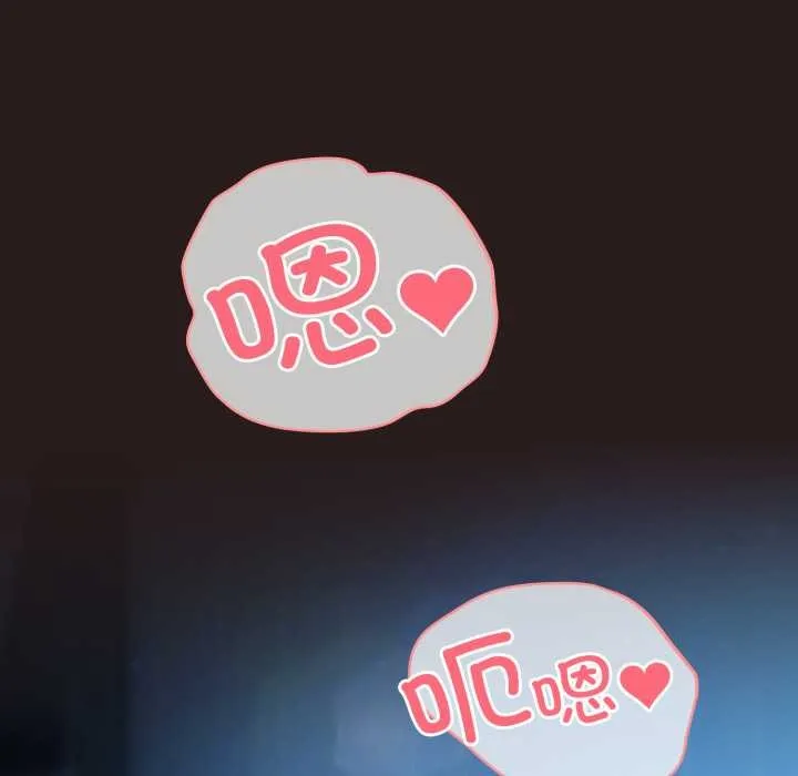 喵来的恋爱-第37話 - 图片 107