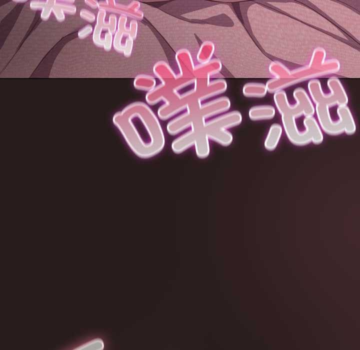 喵來的戀愛第37話