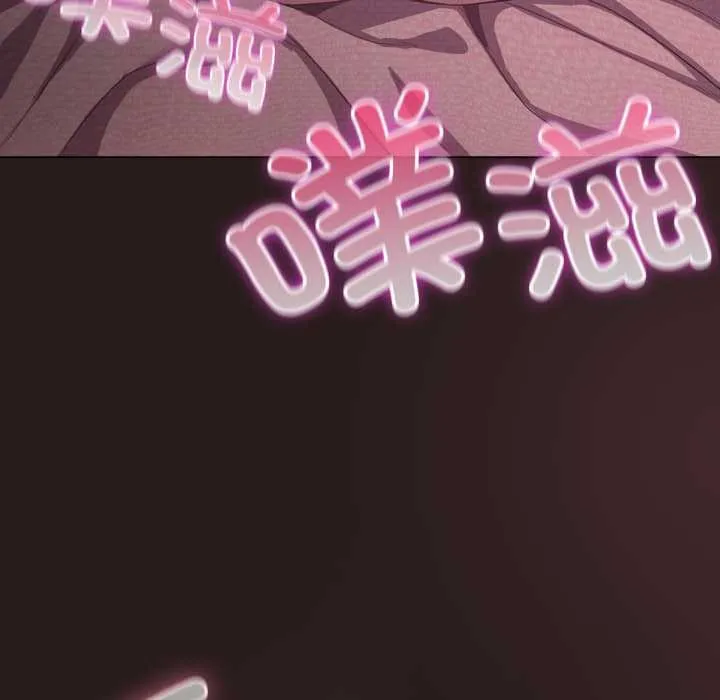 喵来的恋爱-第37話 - 图片 110