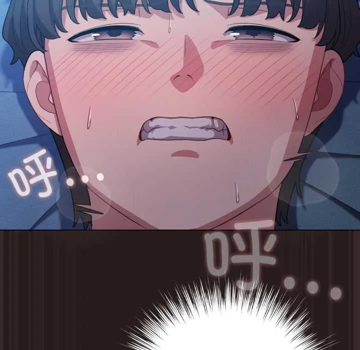 喵來的戀愛第37話