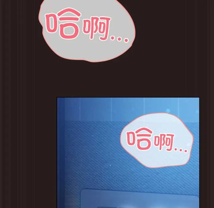 喵来的恋爱-第37話 - 图片 133