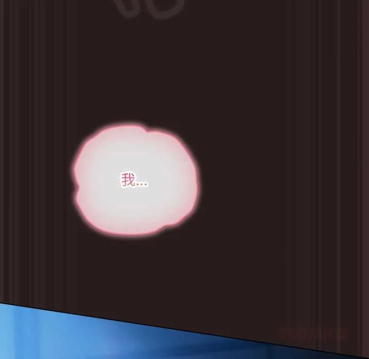 喵來的戀愛第37話