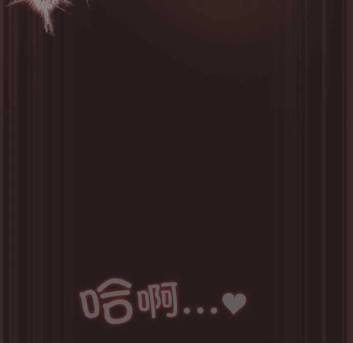 喵来的恋爱-第37話 - 图片 153