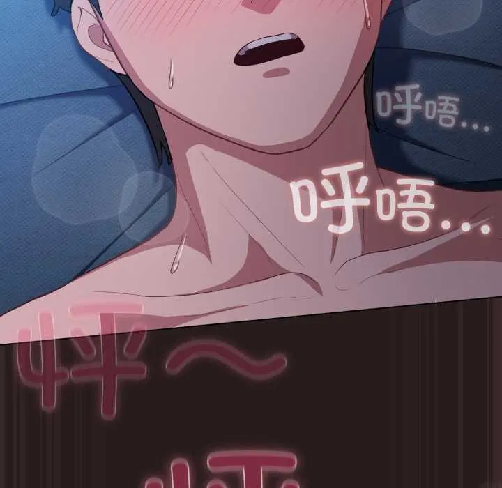喵来的恋爱-第37話 - 图片 160