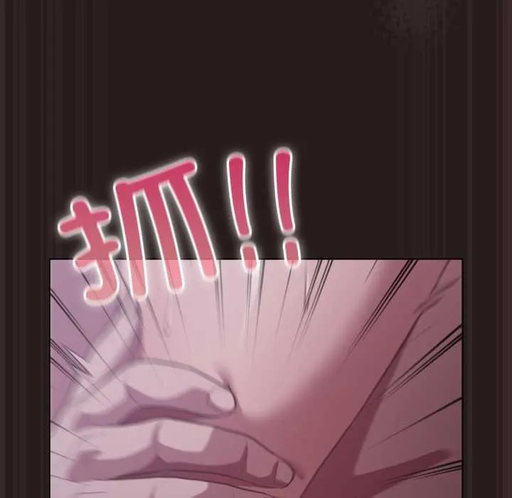 喵来的恋爱-第37話 - 图片 165