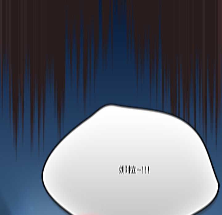 喵來的戀愛第37話