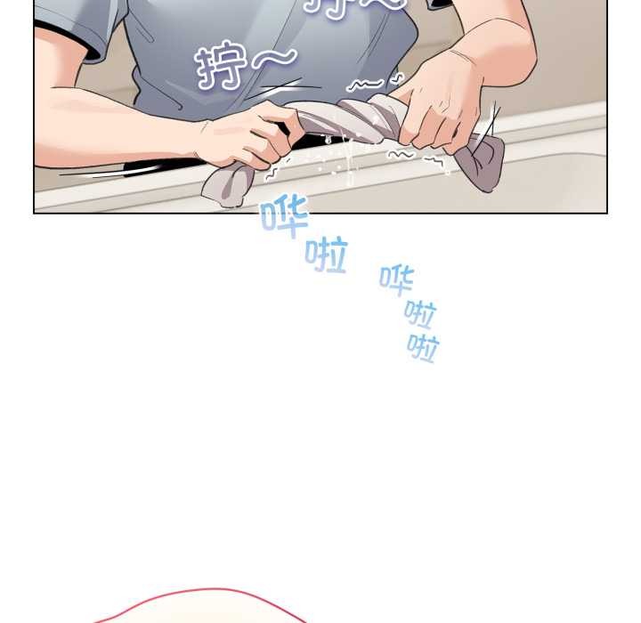 配角的生存任务第33話