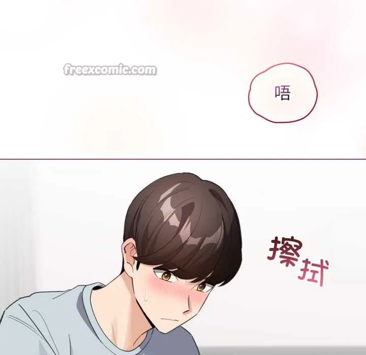 配角的生存任务-第33話 - 图片 42