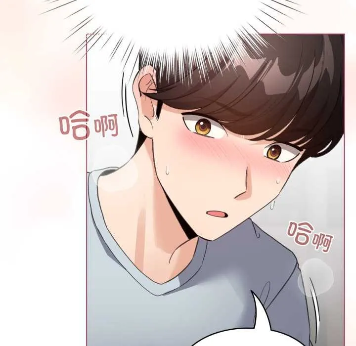 配角的生存任务-第33話 - 图片 47