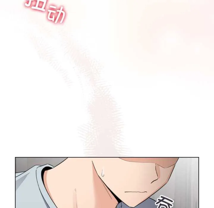 配角的生存任務第33話