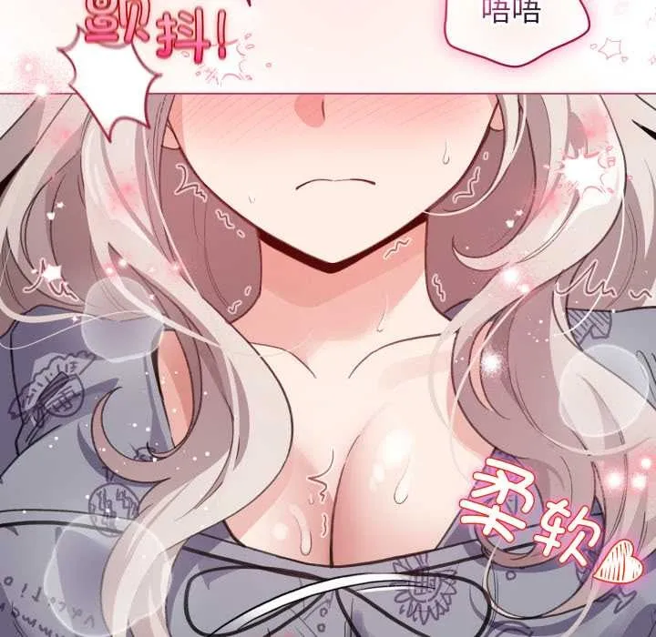 配角的生存任務第33話