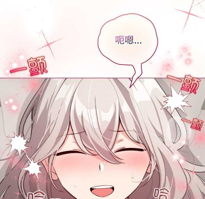 配角的生存任務第33話