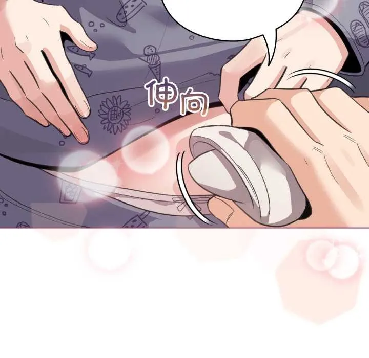 配角的生存任务-第33話 - 图片 68