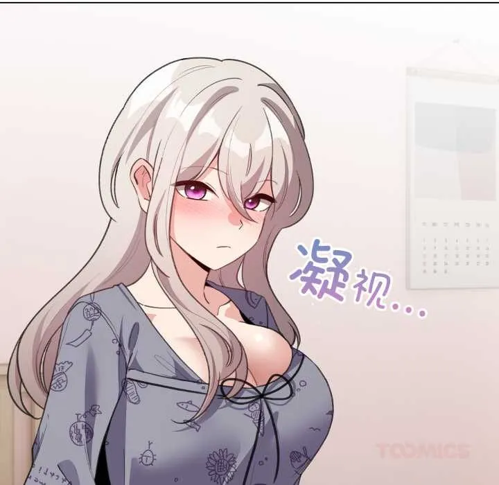 配角的生存任务-第33話 - 图片 75
