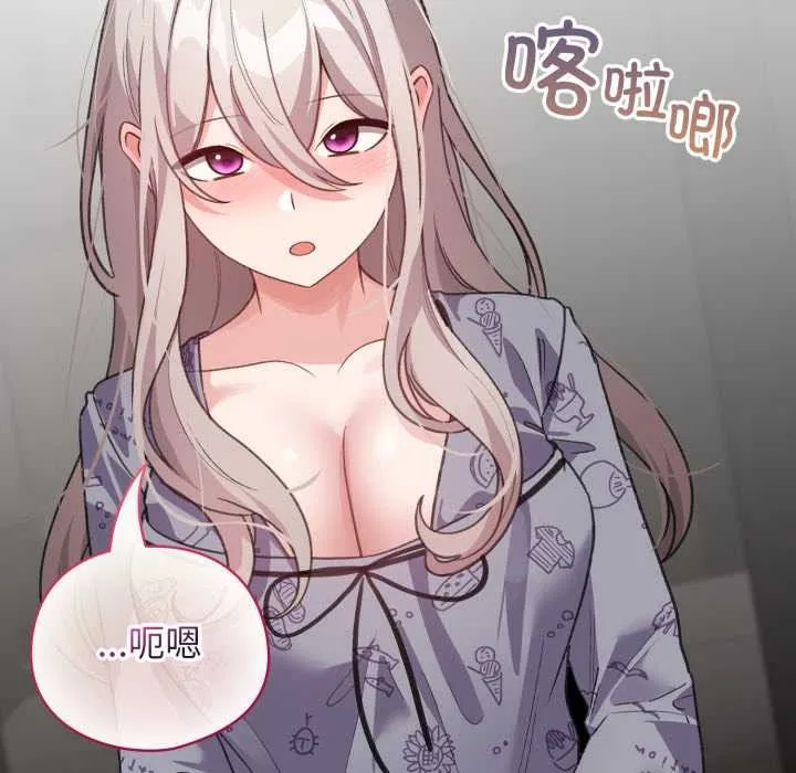 配角的生存任务-第33話 - 图片 83