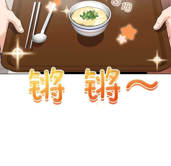 配角的生存任务-第33話 - 图片 86
