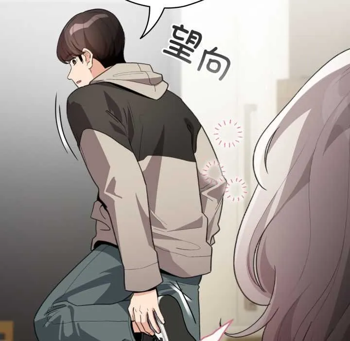 配角的生存任务-第33話 - 图片 115