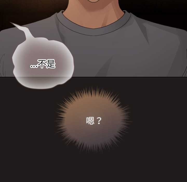 配角的生存任务第33話