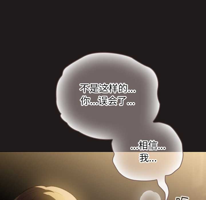 配角的生存任务第33話