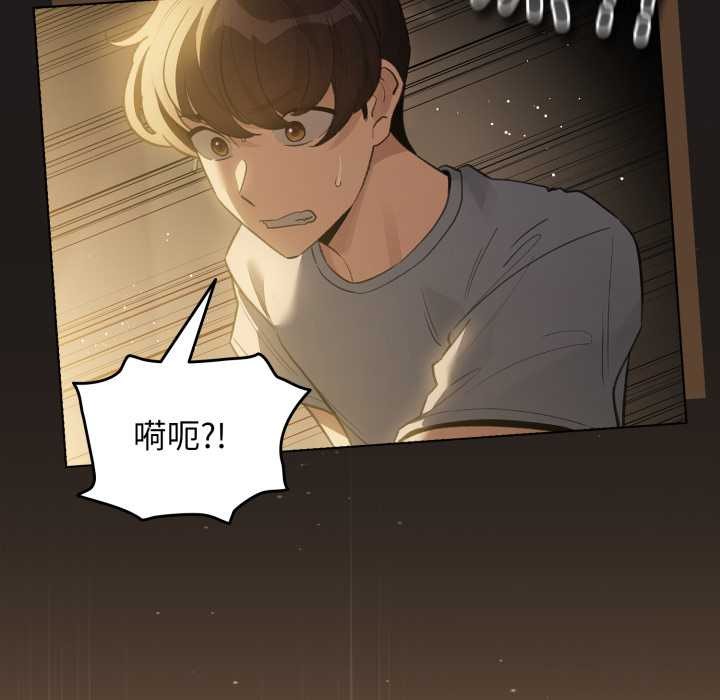 配角的生存任務第33話