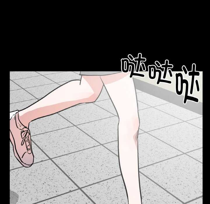 附属品少女的叛逆期第18話