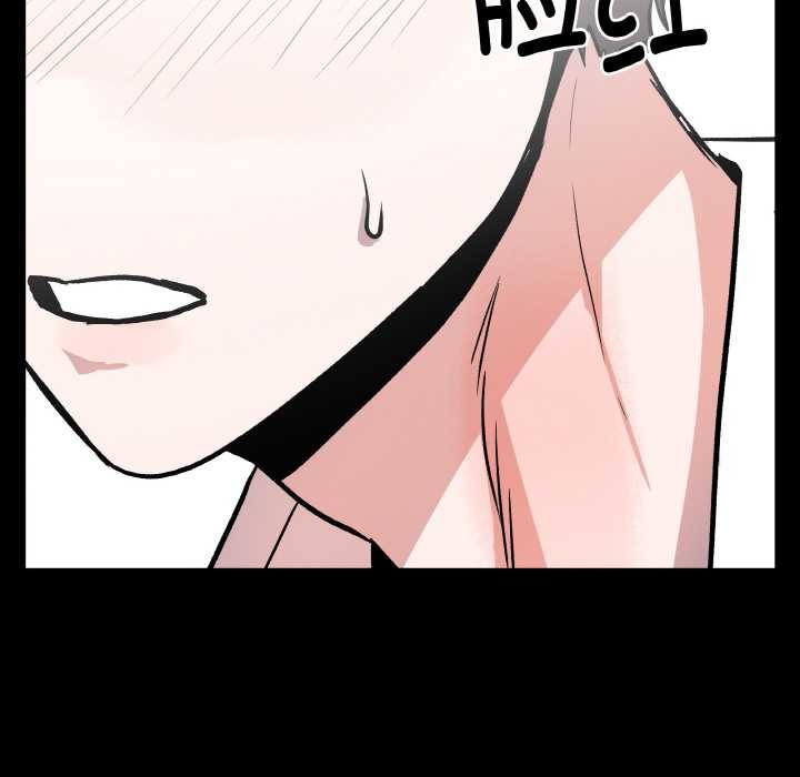 附属品少女的叛逆期第18話