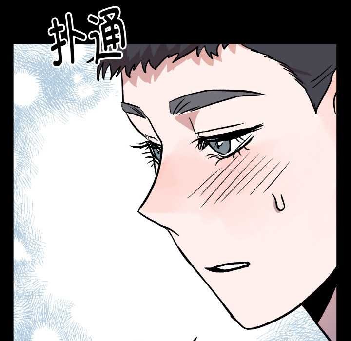 附属品少女的叛逆期第18話