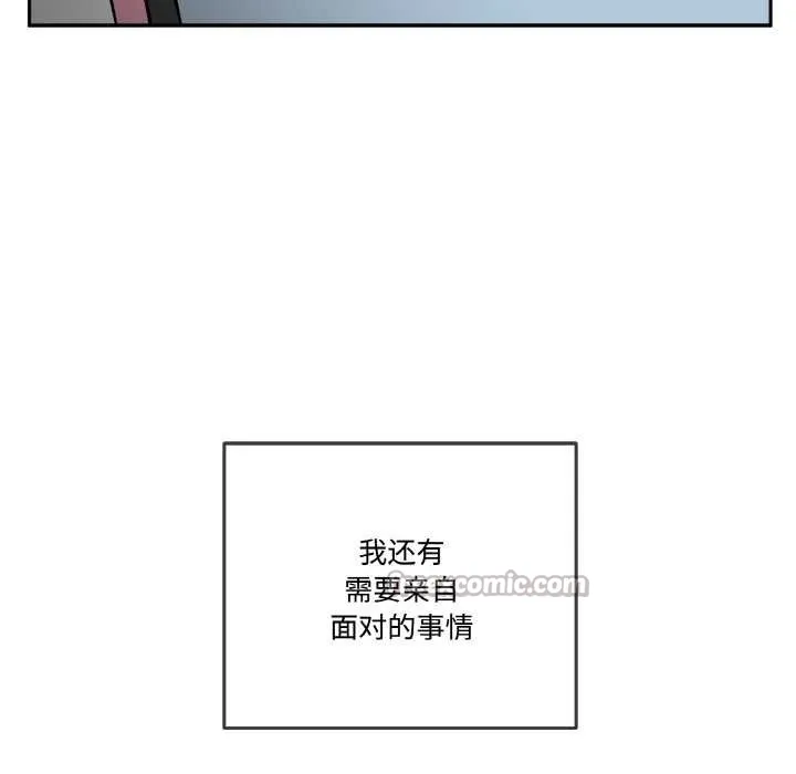 附属品少女的叛逆期-第18話 - 图片 164