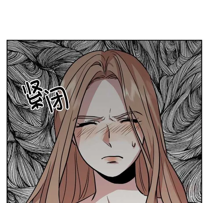 附属品少女的叛逆期-第18話 - 图片 165