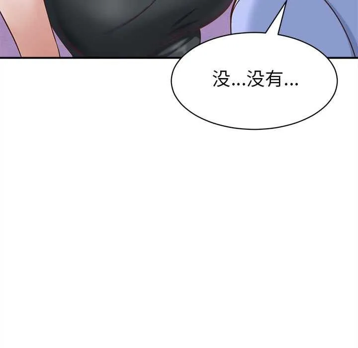 她们的夜晚属于我-第10話 - 图片 15
