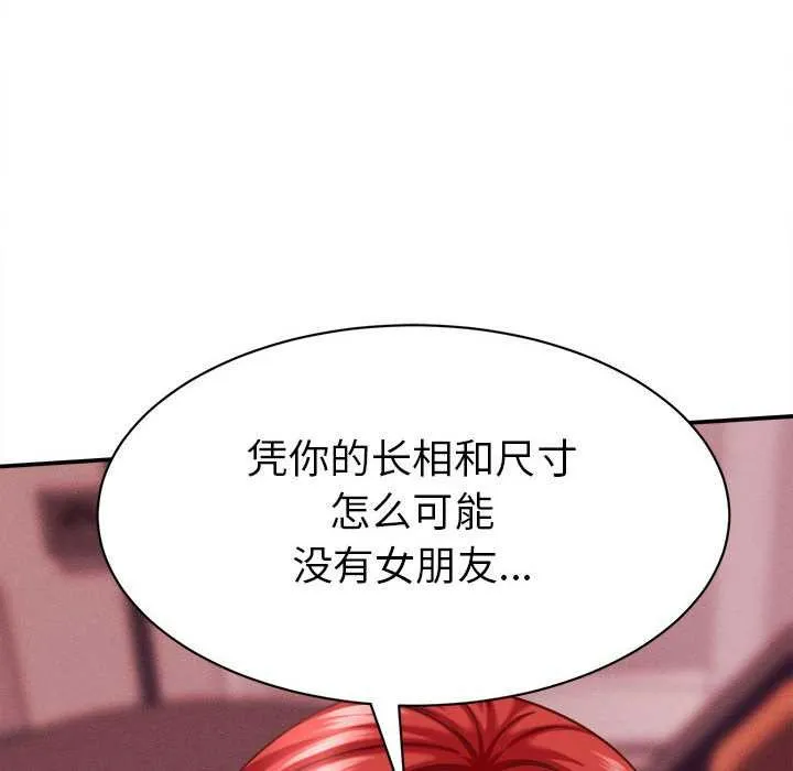 她们的夜晚属于我-第10話 - 图片 26