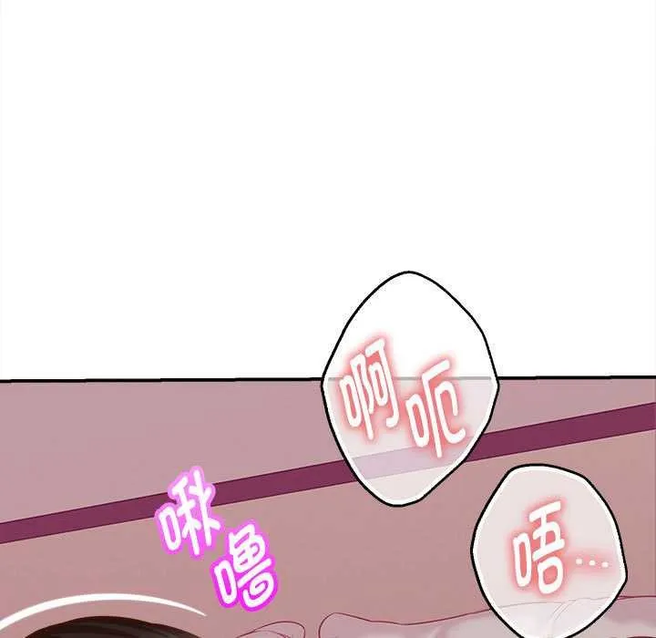 她们的夜晚属于我-第10話 - 图片 49