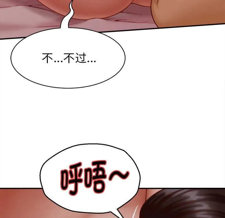 她们的夜晚属于我-第10話 - 图片 45