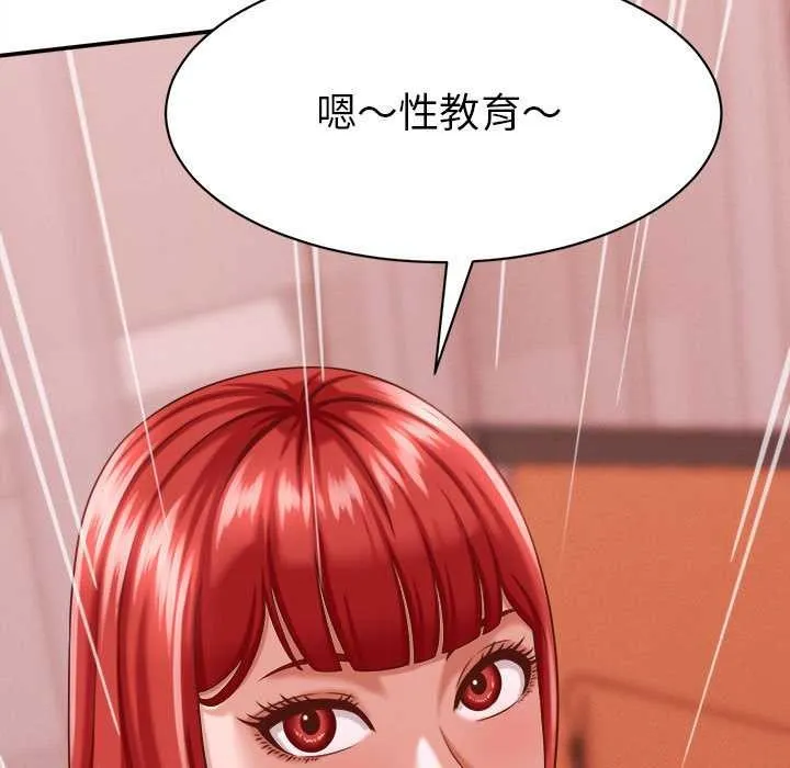 她们的夜晚属于我-第10話 - 图片 61