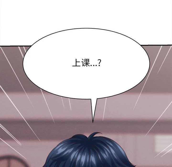 她們的夜晚屬於我第10話