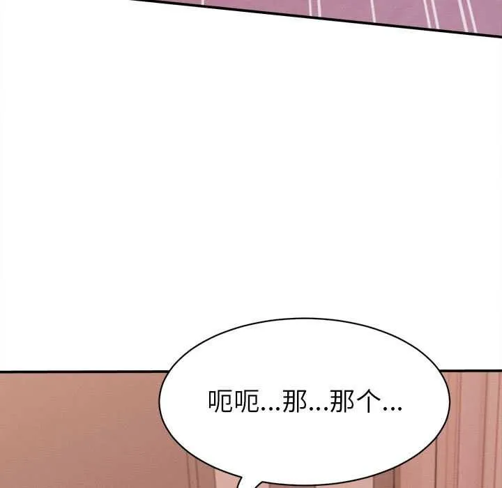 她们的夜晚属于我-第10話 - 图片 65