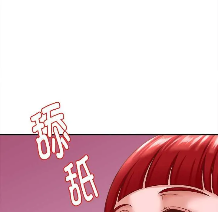 她們的夜晚屬於我第10話