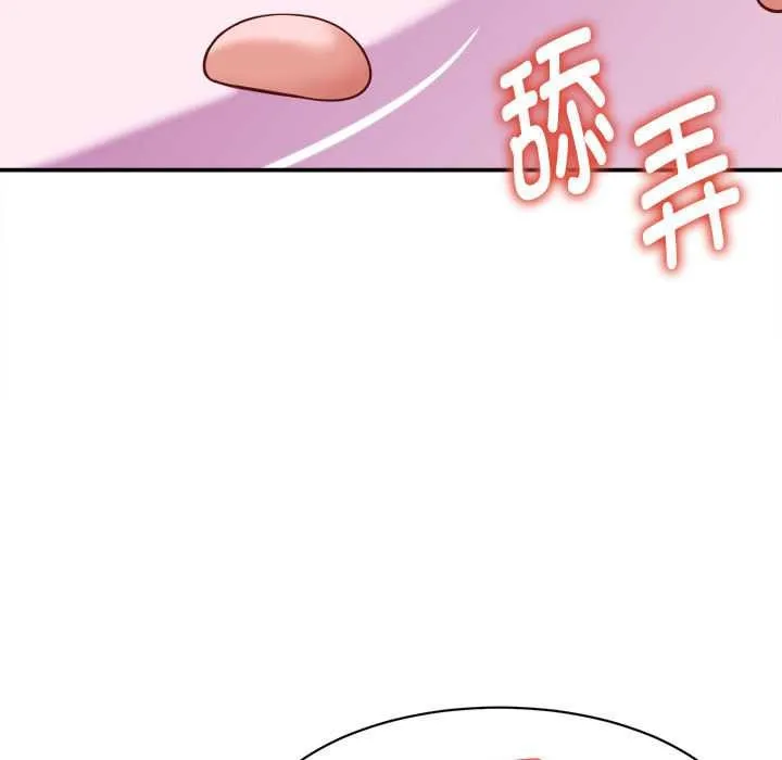 她們的夜晚屬於我第10話