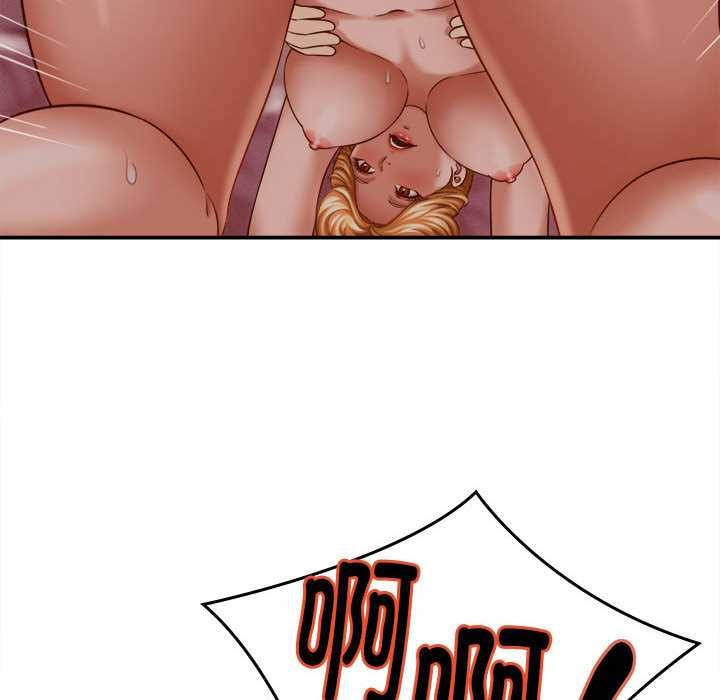 她们的夜晚属于我第10話