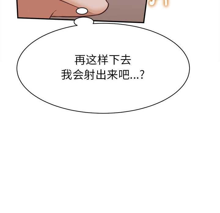 她们的夜晚属于我第10話