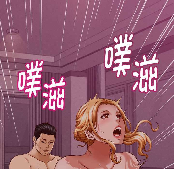 她們的夜晚屬於我第10話