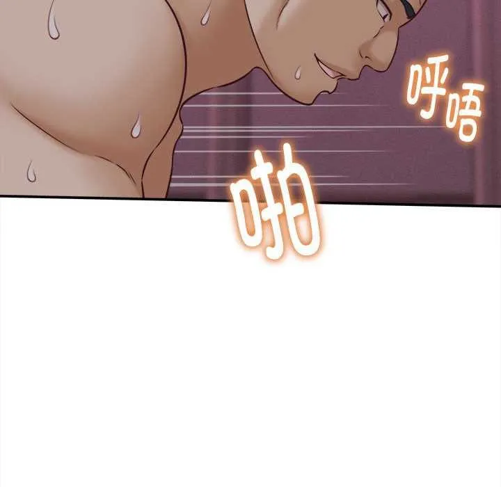 她們的夜晚屬於我第10話