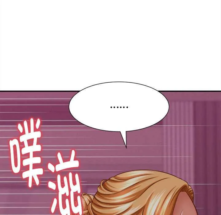 她们的夜晚属于我-第10話 - 图片 135
