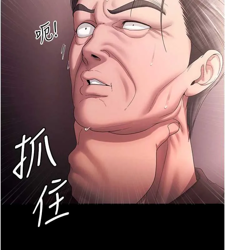 老闆娘的诱惑-第73話-我要揭露你的罪行 - 图片 13