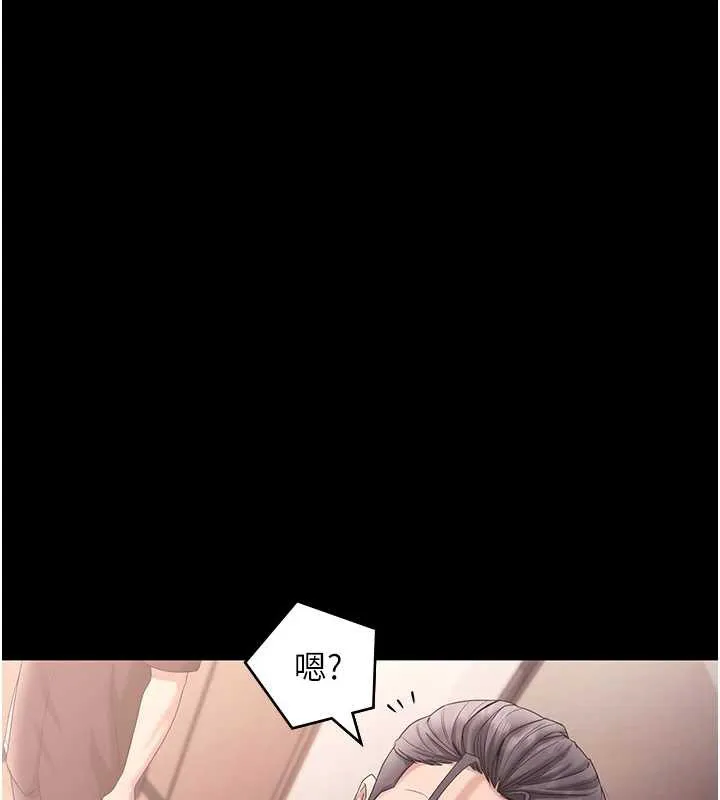 老闆娘的誘惑第73話-我要揭露你的罪行