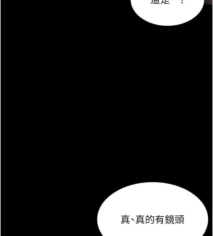老闆娘的诱惑-第73話-我要揭露你的罪行 - 图片 29