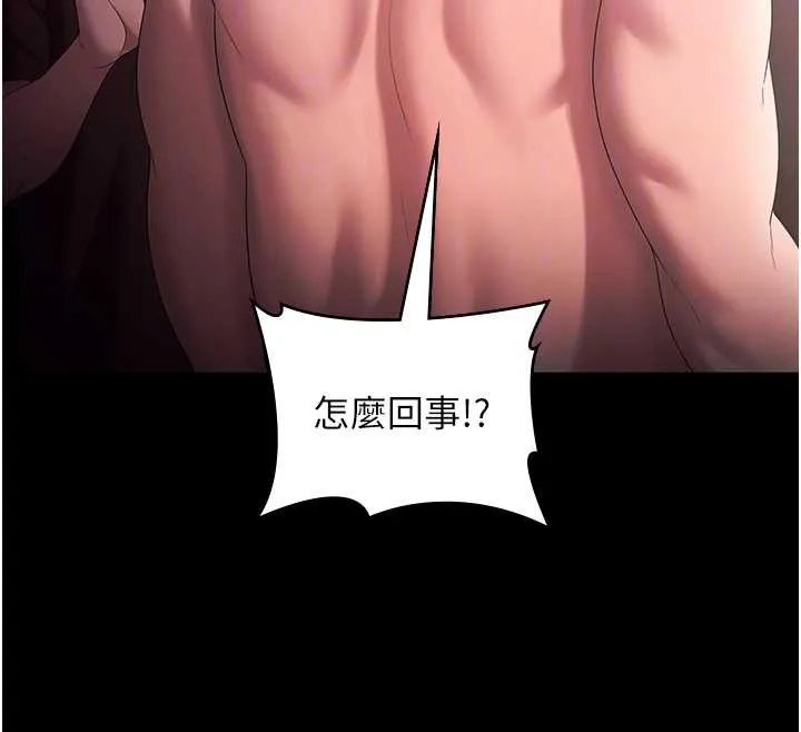 老闆娘的诱惑-第73話-我要揭露你的罪行 - 图片 35