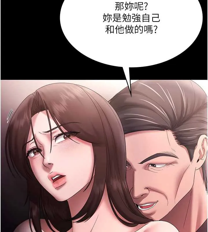 老闆娘的诱惑-第73話-我要揭露你的罪行 - 图片 67